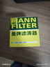 曼牌濾清器（MANNFILTER）原廠(chǎng)機油濾清器機油濾芯W(wǎng)712/92M/W7157朗逸速騰明銳高7帕薩特Q3 曬單實(shí)拍圖