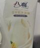八喜七鮮x八喜 生牛乳四合一組合裝冰淇淋45g*4（菠蘿＋哈密瓜） 曬單實(shí)拍圖