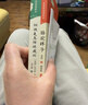 駱駝祥子和鋼鐵是怎么樣煉成的原著(zhù)正版七年級下冊人教版初中教材配套課外閱讀課外書(shū)人民教育出版社人教版配套閱讀無(wú)刪減完整版（套裝2冊）（贈名師視頻課） 曬單實(shí)拍圖