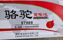 駱駝(CAMEL)汽車(chē)電瓶蓄電池57069(2S)12V 凱迪拉克賽威奧迪A3上門(mén)安裝 曬單實(shí)拍圖
