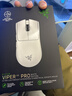 雷蛇（Razer）毒蝰V3pro專(zhuān)業(yè)版無(wú)線(xiàn)鼠標 8K 電競游戲輕量化 cs2 三角洲打瓦 LOL Faker冠軍同款推薦 無(wú)線(xiàn)電競 白 曬單實(shí)拍圖