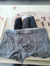 貓人【精梳棉-安心品質(zhì)】男士?jì)妊澞屑兠揲L(cháng)效抗菌蠶絲襠男生四角短褲 曬單實(shí)拍圖