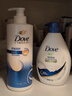 多芬（Dove）【密集修護】氨基酸洗發(fā)水700g 干枯受損毛躁發(fā)質(zhì) 曬單實(shí)拍圖
