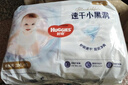 好奇（Huggies）金裝拉拉褲XL96片(12-17kg)尿不濕【速干不易紅】 曬單實(shí)拍圖