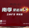 南孚7號電池30粒 七號堿性 聚能環(huán)5代 適用耳溫槍/血糖儀/無(wú)線(xiàn)鼠標/遙控器/血壓計/掛鐘/血氧儀等 曬單實(shí)拍圖