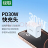 綠聯(lián)蘋(píng)果充電器30W快充兼容PD20W充電頭Type-C適用蘋(píng)果iPhone17ProMax/16e/15小米華為手機iPad插頭 曬單實(shí)拍圖