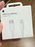 Apple/蘋(píng)果 USB-C/type-c轉閃電充電線(xiàn)-1米 數據線(xiàn)蘋(píng)果充電線(xiàn)手機充電線(xiàn) 適用于iphone14/iphone13 曬單實(shí)拍圖