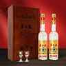 蘆臺春木盒老酒 醬香型白酒 53度 450ml*2瓶 禮盒裝 曬單實(shí)拍圖