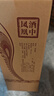 西鳳酒 20年45度品鑒 248mL單瓶裝 鳳香型白酒 婚慶喜宴請 自飲送禮 曬單實(shí)拍圖