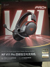 iKF V11 Pro2.0【可視化接收器】四模游戲耳機頭戴式無(wú)線(xiàn)FPS專(zhuān)用驅動(dòng)7.1聲場(chǎng)三角洲聽(tīng)聲辨位  黑紅色 曬單實(shí)拍圖