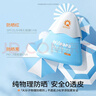 海龜爸爸兒童防曬霜小雪山防曬兒童寶寶專(zhuān)用物理防曬85g 曬單實(shí)拍圖