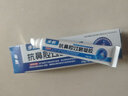 步長(cháng)抗鼻腔過(guò)敏凝膠鼻干鼻癢鼻塞鼻炎膏抗凝膠鼻竇炎非鼻炎噴霧劑 曬單實(shí)拍圖