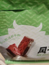 一號牧場(chǎng) 風(fēng)干牛肉散稱(chēng)約400g 五香味 稍軟 肉干肉脯 休閑零食 曬單實(shí)拍圖