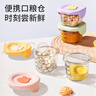 葆氏輔食盒碗玻璃嬰兒儲存保鮮盒可蒸煮分裝蛋糕模具 奶油黃 230ml*1 曬單實(shí)拍圖