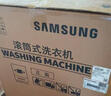 三星（SAMSUNG）【國家補貼】AI神維納斯滾筒洗衣機全自動(dòng)超薄10公斤大容量蒸汽除菌洗衣機WW10DG5U24AWSC月光白 白色 單洗 曬單實(shí)拍圖