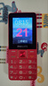 飛利浦（PHILIPS）E568A 絢麗紅 升級版 移動(dòng)聯(lián)通電信4G全網(wǎng)通 老年人手機智能 超長(cháng)待機學(xué)生手機 直板按鍵 曬單實(shí)拍圖