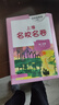 【可選】2026上海名校名卷一二年級三四五六七八九年級上下冊語(yǔ)文數學(xué)英語(yǔ)物理123456789第一二學(xué)期滬教版上海教材配套同步練習期中期末單元測試卷 上海名校名卷四年級下 語(yǔ)文+數學(xué)+英語(yǔ)【3本套裝】 曬單實(shí)拍圖