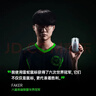 雷蛇（Razer）毒蝰v3pro專(zhuān)業(yè)版 輕量化無(wú)線(xiàn)游戲鼠標 人體工程學(xué)設計宏電競鼠標  lol吃雞CSGO瓦羅蘭特鼠標 白色（輕約55克 自帶8KHZ接收器） 曬單實(shí)拍圖
