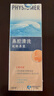 菲絲摩爾洗鼻器成人兒童海鹽水噴鼻鼻炎噴劑生理性海水鼻腔清洗器洗鼻護理 曬單實(shí)拍圖