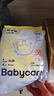 babycare易穿褲拉拉褲試用裝XL碼4片(12-17kg)短褲式嬰兒尿不濕柔軟易穿脫 曬單實(shí)拍圖