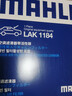 馬勒濾清器套裝適用于 三濾 機油濾+空氣濾+活性炭空調濾芯 大眾邁騰 1.8T 2.0T(07至16款) 曬單實(shí)拍圖