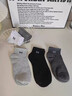 南極人（Nanjiren）男士短襪男夏季純棉襪子吸汗透氣抗菌船襪夏天防臭黑白短筒男襪 【抗菌防臭】10黑色 均碼 曬單實(shí)拍圖