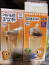 奶爸爸（Nicepapa）翻蓋吸管奶瓶1-3歲寬口徑PPSU咬吸12個(gè)月以上寶寶帶重力球240ML 曬單實(shí)拍圖