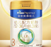 美素佳兒（Friso）皇家幼兒配方奶粉 3段（1-3歲幼兒適用）800g 乳鐵蛋白 (新國標) 曬單實(shí)拍圖
