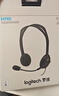 羅技（Logitech）H110 多功能立體聲耳麥 3.5mm有線(xiàn)頭戴式耳機 電腦筆記本雙插頭耳機 單個(gè)裝 曬單實(shí)拍圖