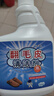 譙清溢翻毛皮清潔劑500ml 麂皮清洗劑德訓鞋勃肯鞋皮鞋清潔護理劑絨面鞋 曬單實(shí)拍圖
