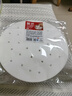 展藝蒸籠紙24cm*100張一次性食品級圓形包子饅頭露營(yíng)面點(diǎn)蒸屜不沾墊紙 曬單實(shí)拍圖