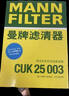 曼牌濾清器（MANNFILTER）活性炭空調濾清器空調濾芯CUK14003適配日產(chǎn)軒逸/騏達/啟辰D60 曬單實(shí)拍圖