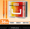 得力（deli）【京東金榜】36色直液式丙烯馬克筆軟頭高端大容量繪畫(huà)筆疊色學(xué)生兒童水彩筆生日禮物玩具美育 曬單實(shí)拍圖