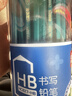 得力（deli）50支HB綠桿鉛筆六角桿學(xué)生繪圖鉛筆書(shū)寫(xiě)鉛筆33413-HB學(xué)生開(kāi)學(xué)文具 曬單實(shí)拍圖
