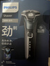 飛利浦剃須刀電動(dòng)【價(jià)低頭部】官方旗艦新款黑蜂巢5系旗艦款剃胡刀刮胡刀S5831同款三刀頭正品智能 旗艦款S5832【商務(wù)藍】 曬單實(shí)拍圖