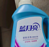 藍月亮 亮白增艷洗衣液自然清香 3kg/瓶 護色增艷 潔凈去污去漬 曬單實(shí)拍圖