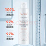 雅漾（Avene）專(zhuān)研溫和潔面乳200ML 深層清潔 溫和保濕洗面奶敏肌禮物男女 曬單實(shí)拍圖