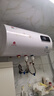 櫻花雪白色家用熱水器電熱水器出租房衛生間洗澡沐浴儲水式速熱省電40升/50/60/80/100圓桶二級能效 50升高配+三重防電+上門(mén)安裝 曬單實(shí)拍圖