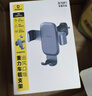 倍思 車(chē)載手機支架 汽車(chē)導航支架出風(fēng)口固定器 汽車(chē)用品車(chē)內飾品小件 曬單實(shí)拍圖