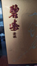 碧春鑒藏醬香型白酒53度 500ml*1瓶 貴州老酒商務(wù)宴請送禮  曬單實(shí)拍圖