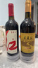 寧夏紅紅酒13度14度賀蘭山東麓葡萄酒750ml【任選2瓶到手68元】 14°經(jīng)典赤霞珠 750mL 1瓶 曬單實(shí)拍圖