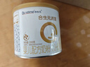 合生元（BIOSTIME）派星嬰兒配方奶粉 1段(0-6個(gè)月) 200g 新國標 曬單實(shí)拍圖