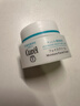 珂潤(curel) 潤浸保濕滋潤乳霜40g*2 神經(jīng)酰胺保濕乳液面霜 曬單實(shí)拍圖