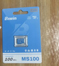 佰維（BIWIN）64GB TF(MicroSD)內存卡 C10 U3 V30 A1 MS100存儲卡 讀速100MB/s 適配行車(chē)記錄儀/監控 曬單實(shí)拍圖