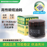 曼牌濾清器（MANNFILTER）機油濾清器機濾W712/75 W712/75M昂科拉創(chuàng  )酷英朗沃藍達科帕奇雅特 曬單實(shí)拍圖
