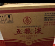 五糧液【品質(zhì)購酒周】39度五糧液濃香型白酒低度白酒 39度 500mL 2瓶 曬單實(shí)拍圖