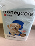 HONEYCARE好命家 寵物尿墊貓狗尿片 新手訓導防漏尿布 廁所墊S碼33*45cm 曬單實(shí)拍圖