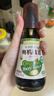 爺爺的農場(chǎng) 有機噴霧醬油100ml 減鹽62%兒童醬油調味贈寶寶輔食譜配料干凈 曬單實(shí)拍圖