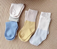 貝肽斯嬰兒襪子春秋款新生兒寶寶無(wú)骨中筒襪男女兒童透氣隔涼襪子 曬單實(shí)拍圖