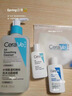 適樂(lè )膚（CeraVe）【油痘肌救星】水楊酸洗面奶236ml（男女士控油祛痘去黑頭禮物） 曬單實(shí)拍圖